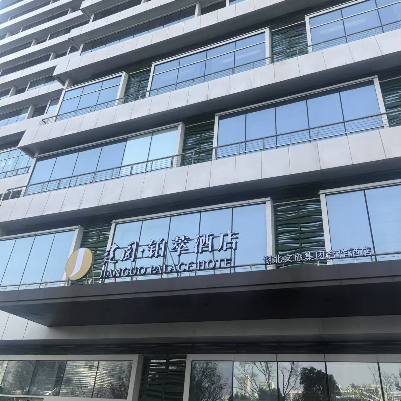 祝賀天一堂科技承接光谷金融中心酒店IPTV系統(tǒng)服務(wù)項目
